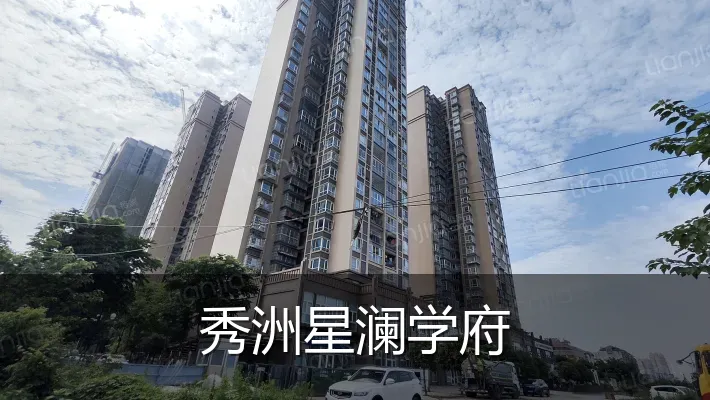 秀洲星澜学府