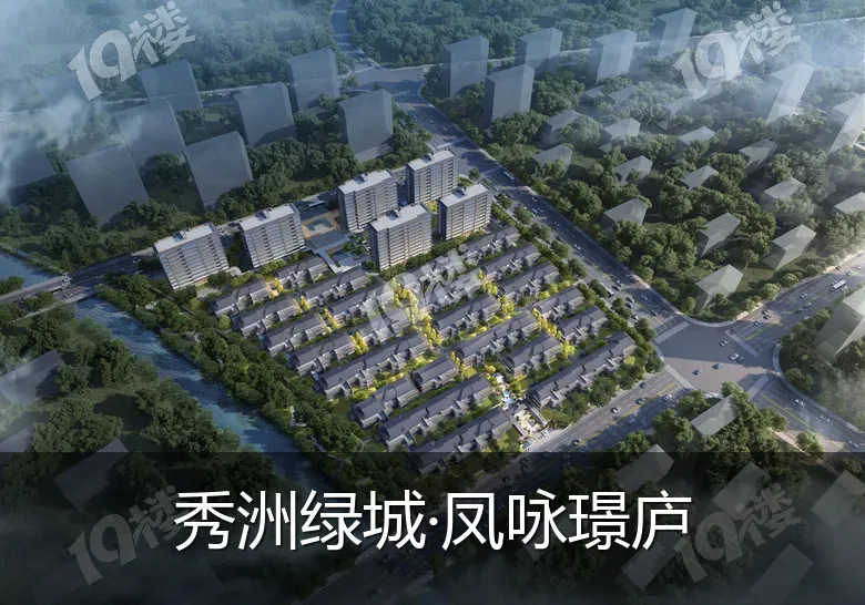 秀洲绿城·凤咏璟庐