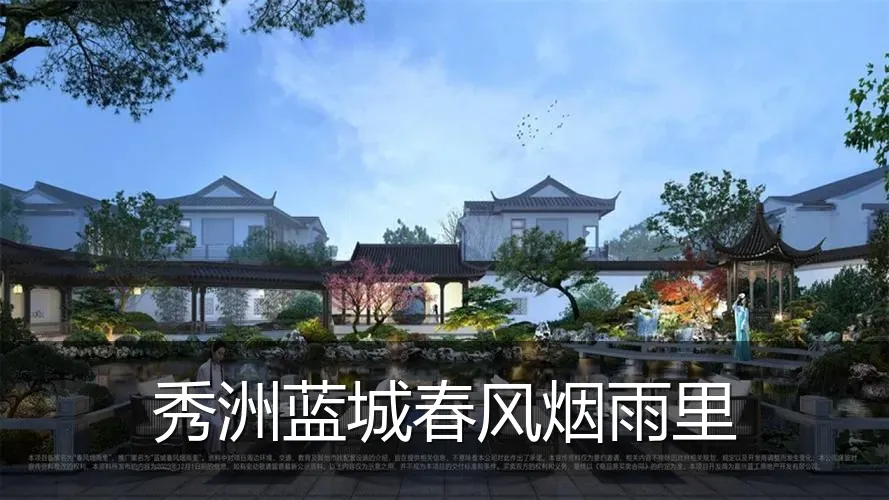 秀洲蓝城春风烟雨里