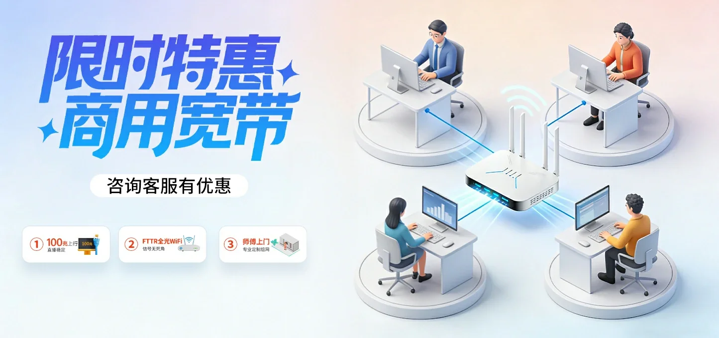 中国电信 秀洲区电信宽带 宽带套餐